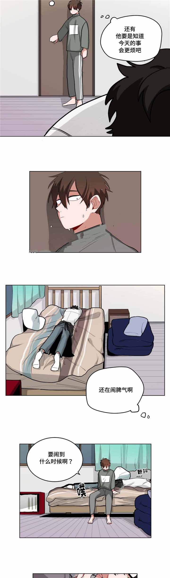 手语字母表手势漫画,第48话2图
