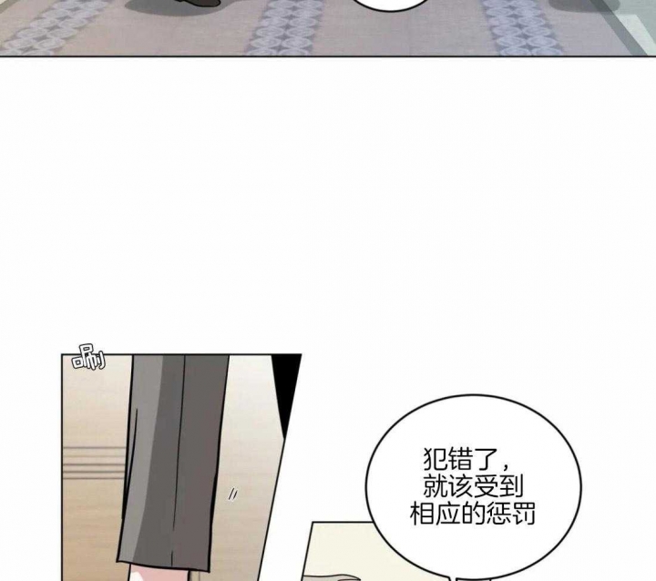手语漫画,第144话1图