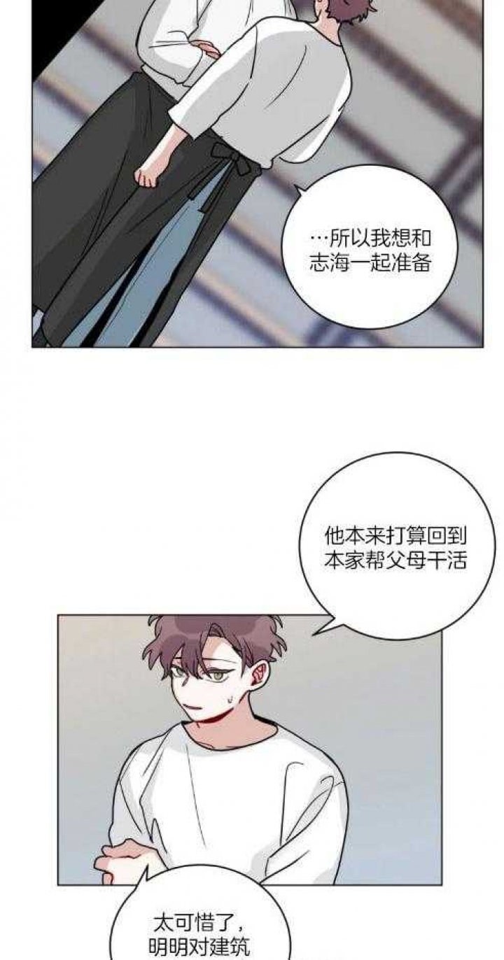 手语操教学视频漫画,第162话2图