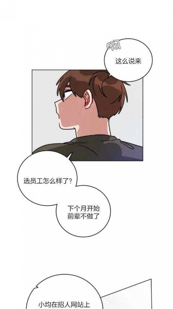 手语故事教学视频漫画,第168话1图