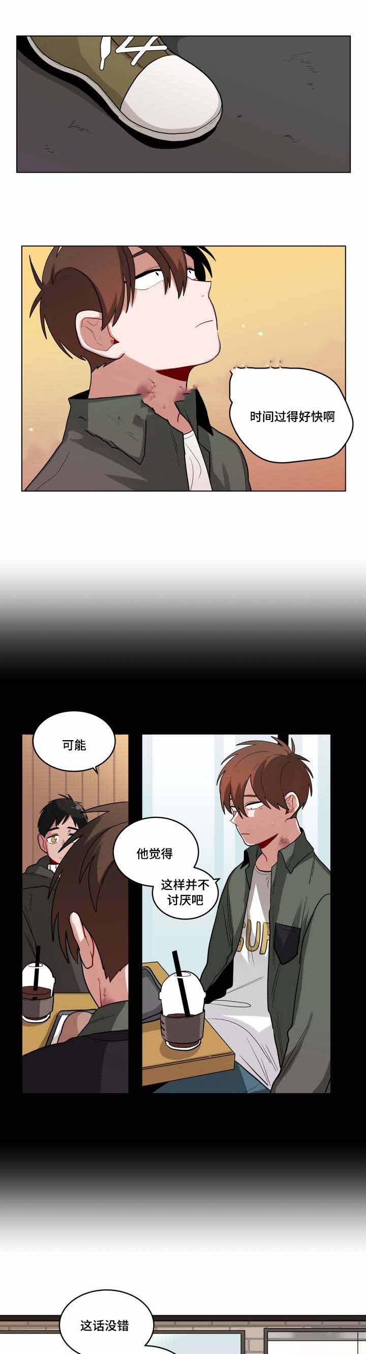 手语漫画,第48话1图