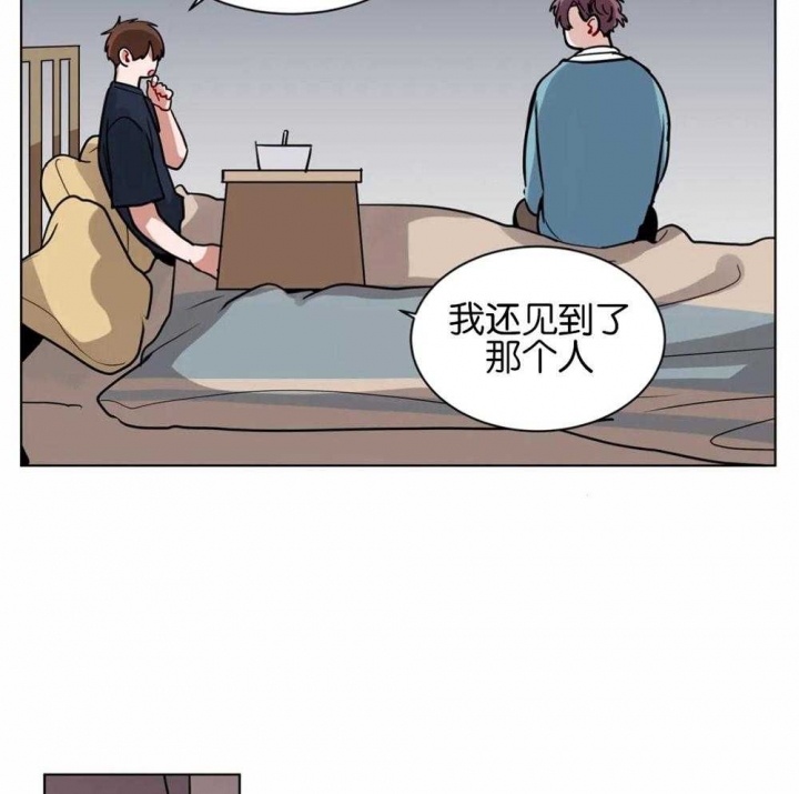 手语字母表手势漫画,第133话1图