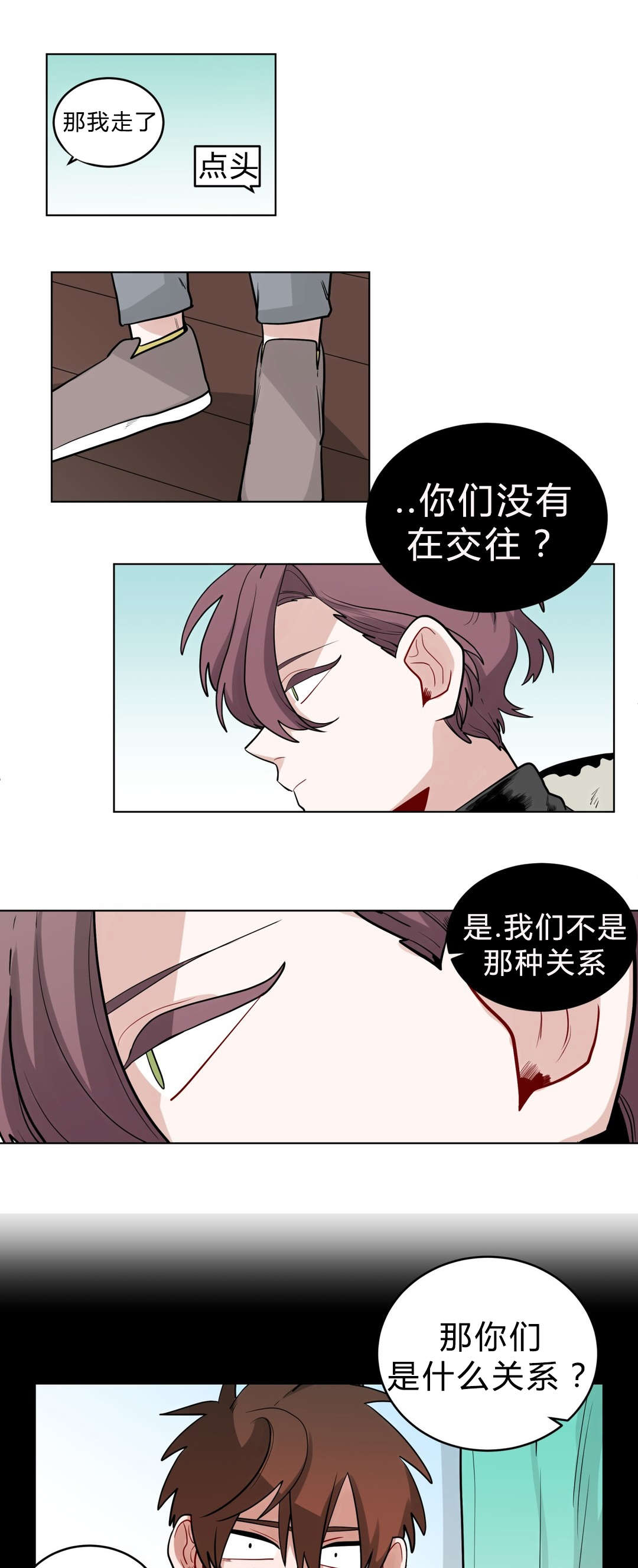 手语字母表手势漫画,第24话1图