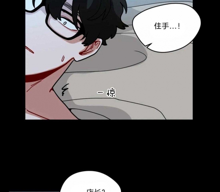 手语评分标准及评分细则表漫画,第103话2图