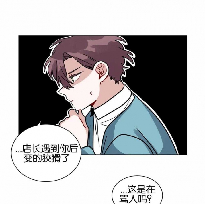 手语漫画,第133话2图