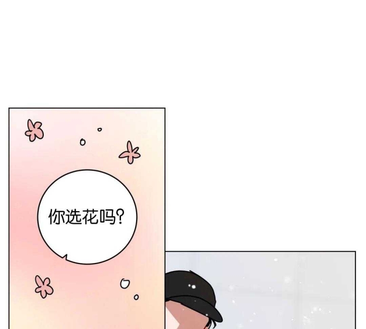 手语入门教学漫画,第181话1图