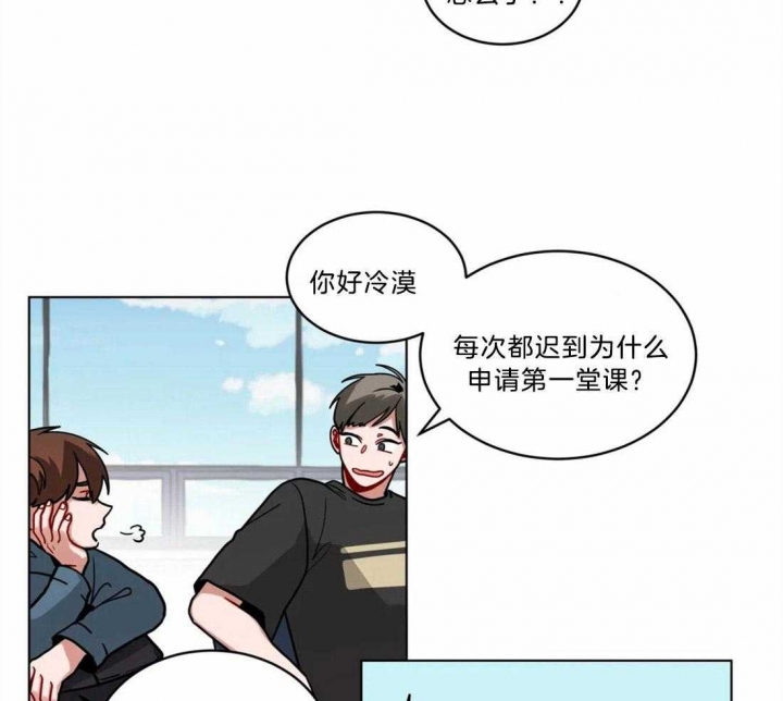 手语舞视频阳光总在风雨后漫画,第97话1图