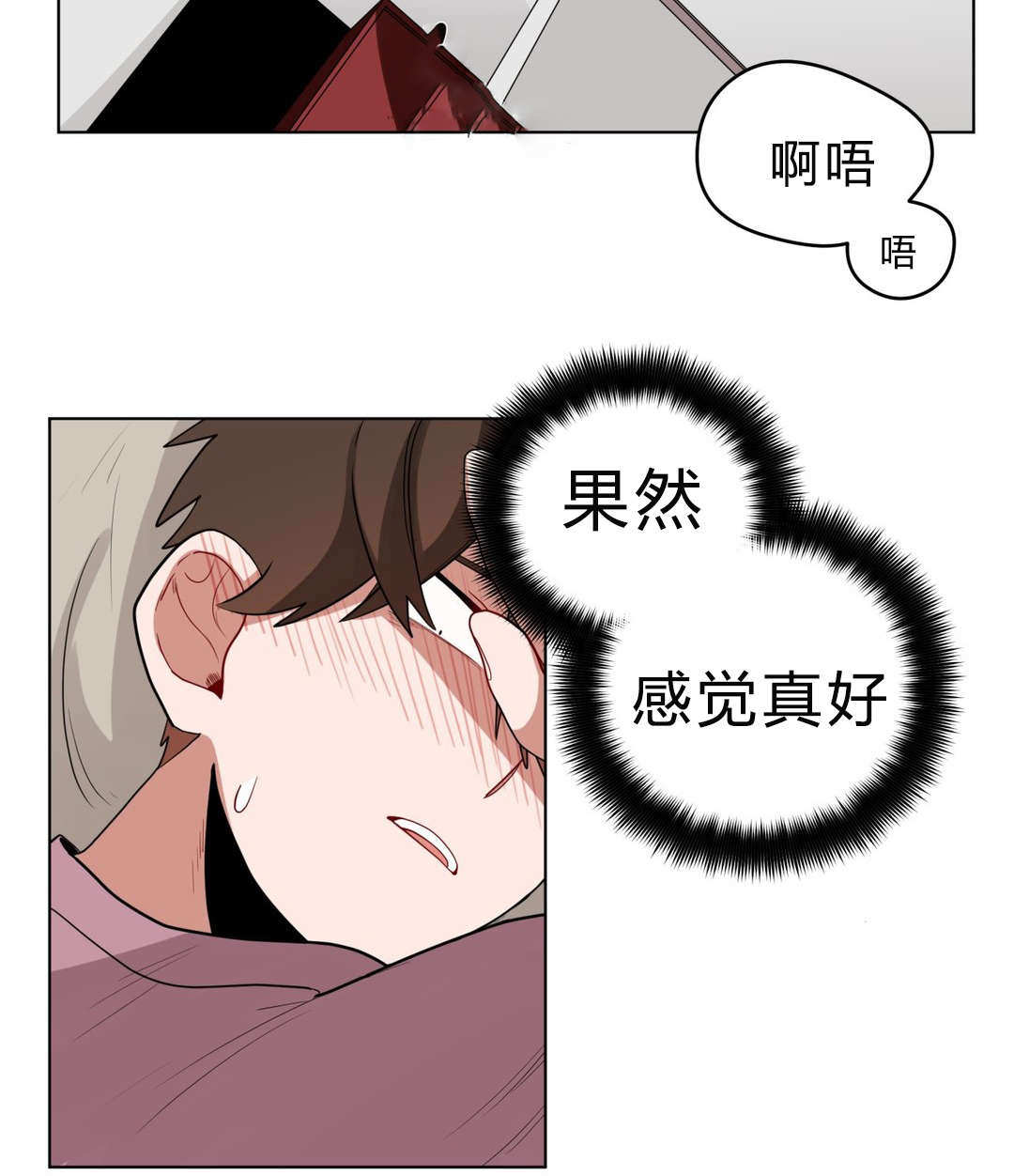 手语翻译app下载漫画,第16话2图