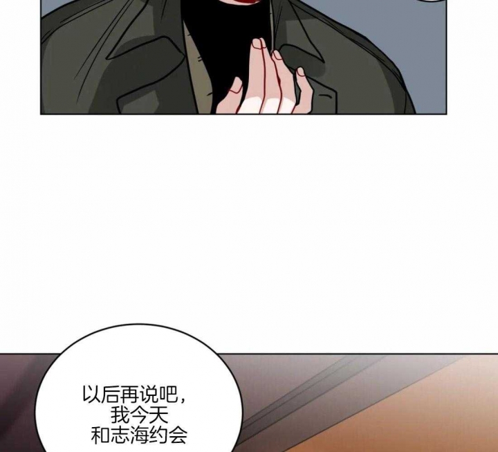 手语舞童心向党漫画,第147话1图