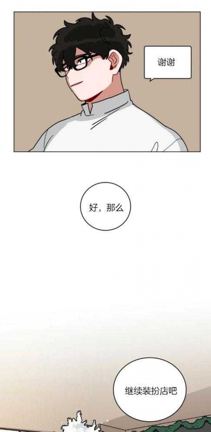 手语故事教学视频漫画,第169话2图