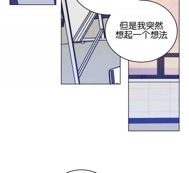 手语舞蹈视频大全简单漫画,第154话1图