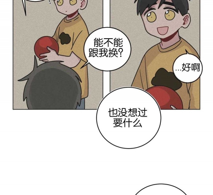 手语舞我和我的祖国漫画,第154话1图