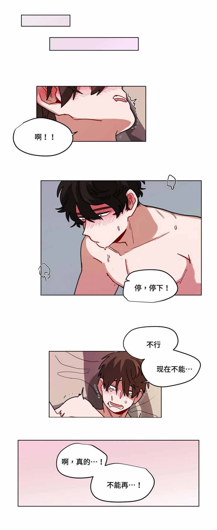 手语翻译app下载漫画,第81话2图