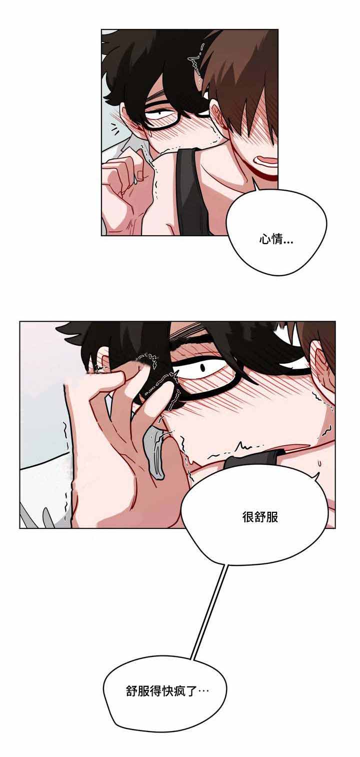 手语舞视频阳光总在风雨后漫画,第64话1图