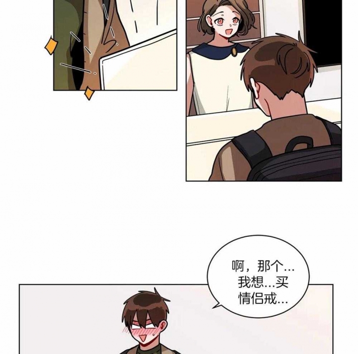 手语舞蹈漫画,第127话2图