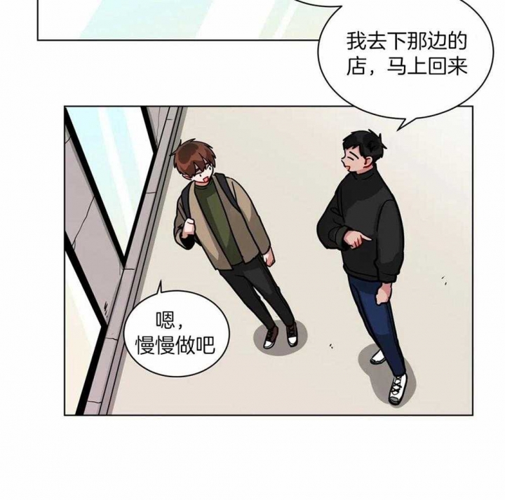 手语评分标准及评分细则表漫画,第127话1图