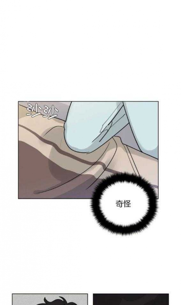 手语怎么学漫画,第159话2图