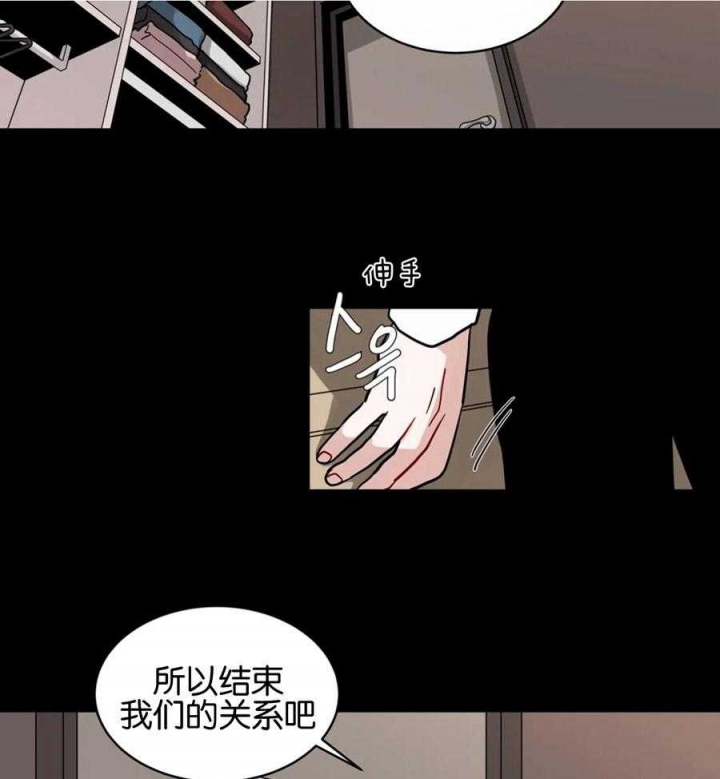 手语版栏目漫画,第135话1图