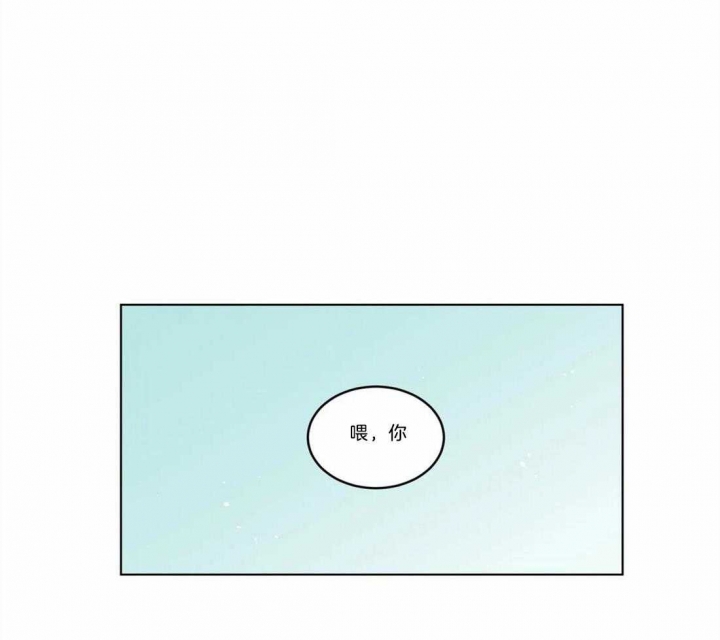 手语漫画,第82话2图