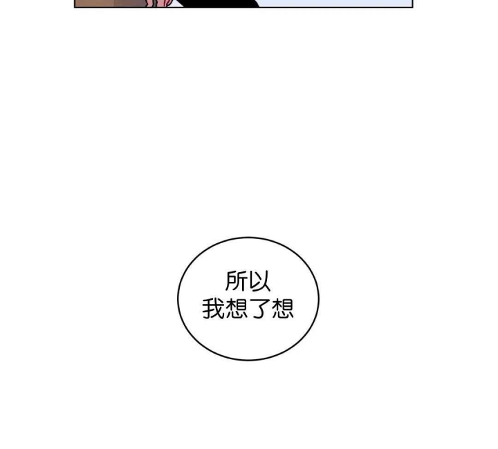 手语漫画,第153话2图