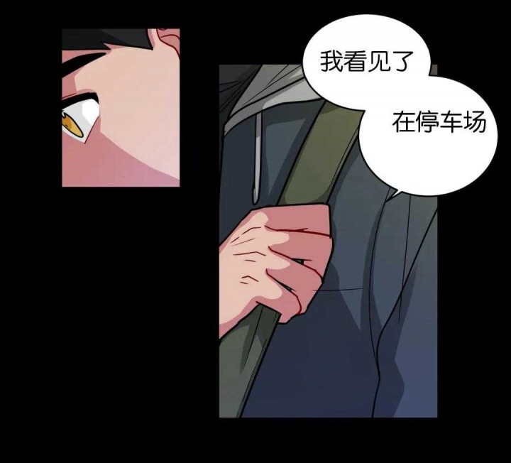 手语中国人漫画,第150话2图