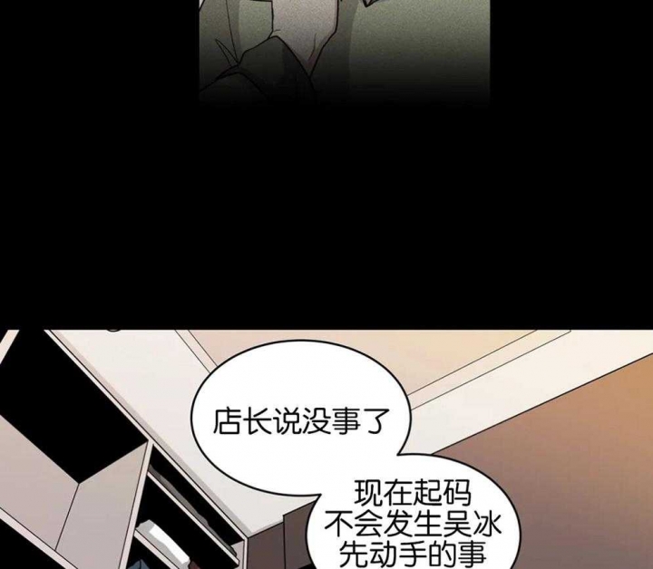 手语评分标准及评分细则表漫画,第135话2图