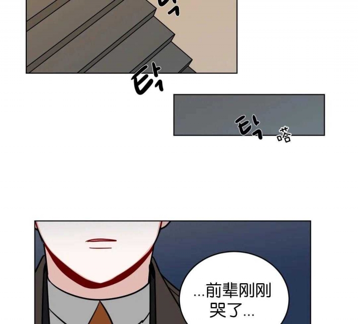 手语漫画,第152话1图