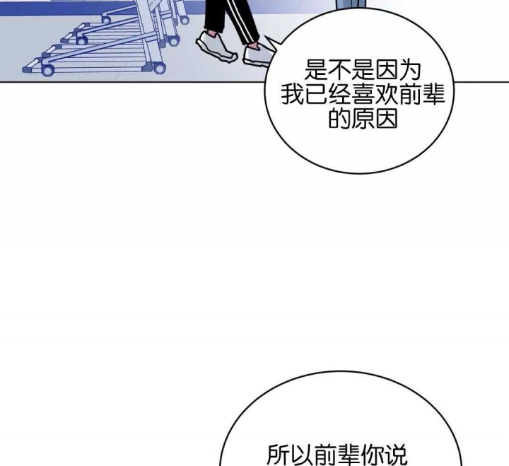 手语操教学视频漫画,第154话1图