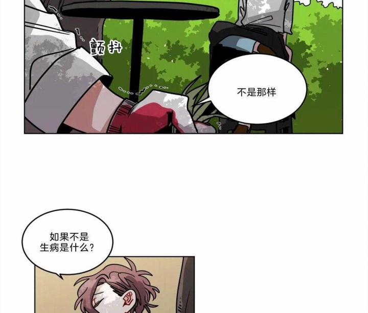 手语漫画,第83话2图