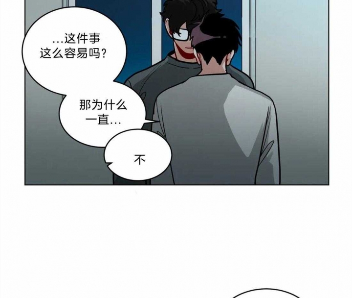 手语版栏目漫画,第89话1图