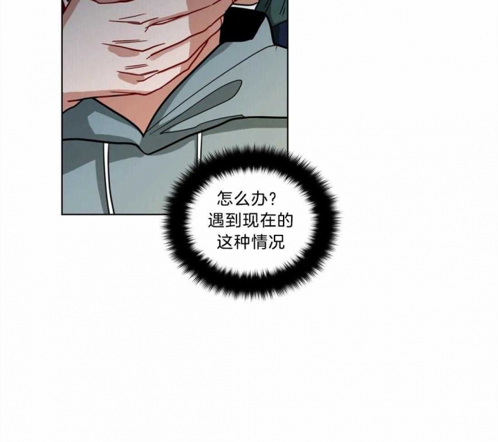 手语版栏目漫画,第84话1图