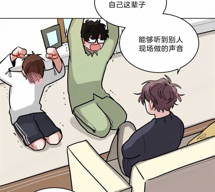 手语字母表手势漫画,第93话2图