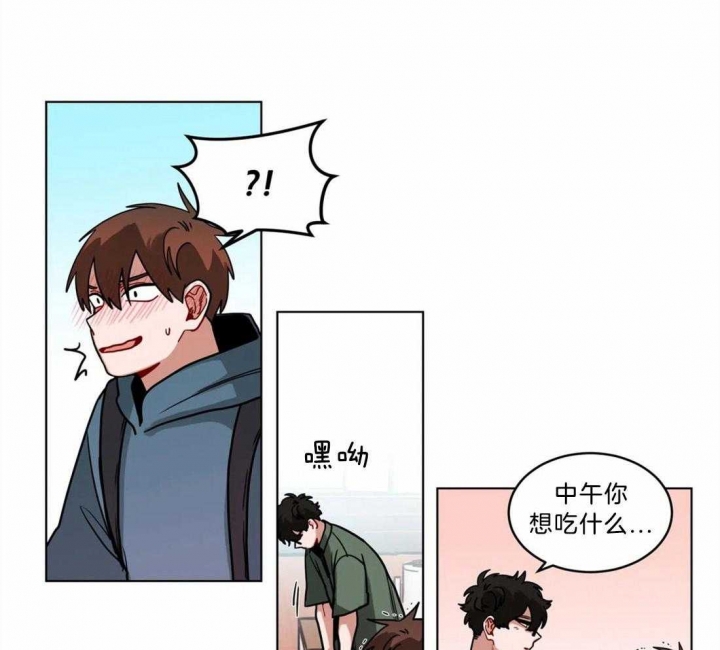 手语舞蹈漫画,第98话2图