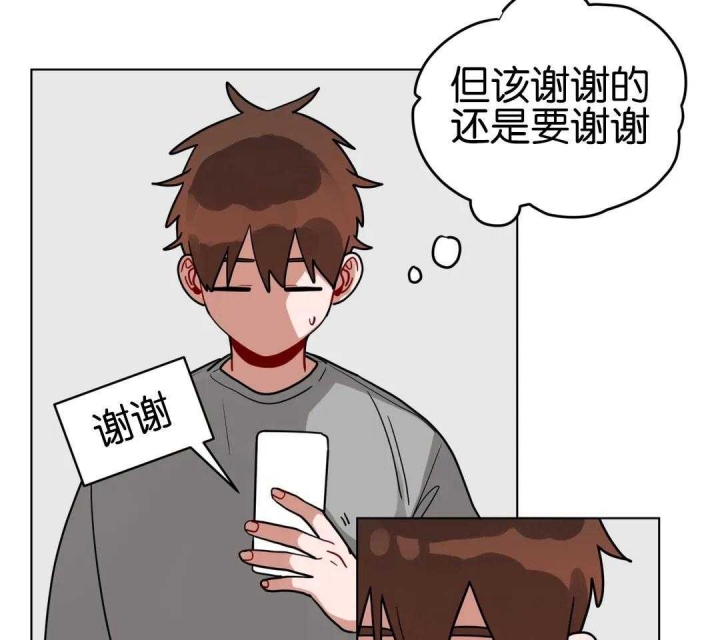 手语论文漫画,第171话1图