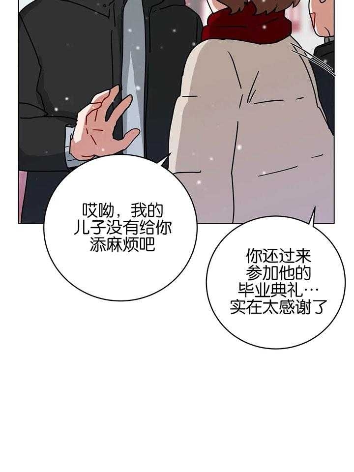 手语版栏目漫画,第182话1图