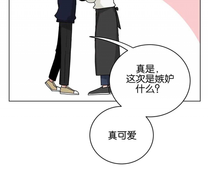 手语漫画,第158话2图