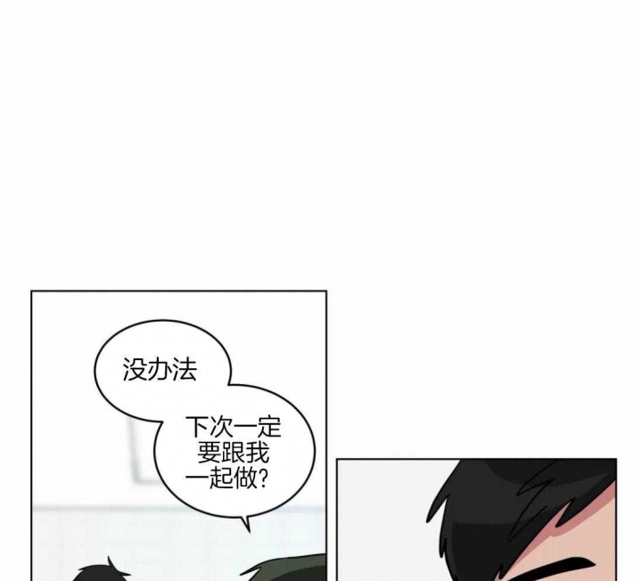 手语漫画,第146话2图