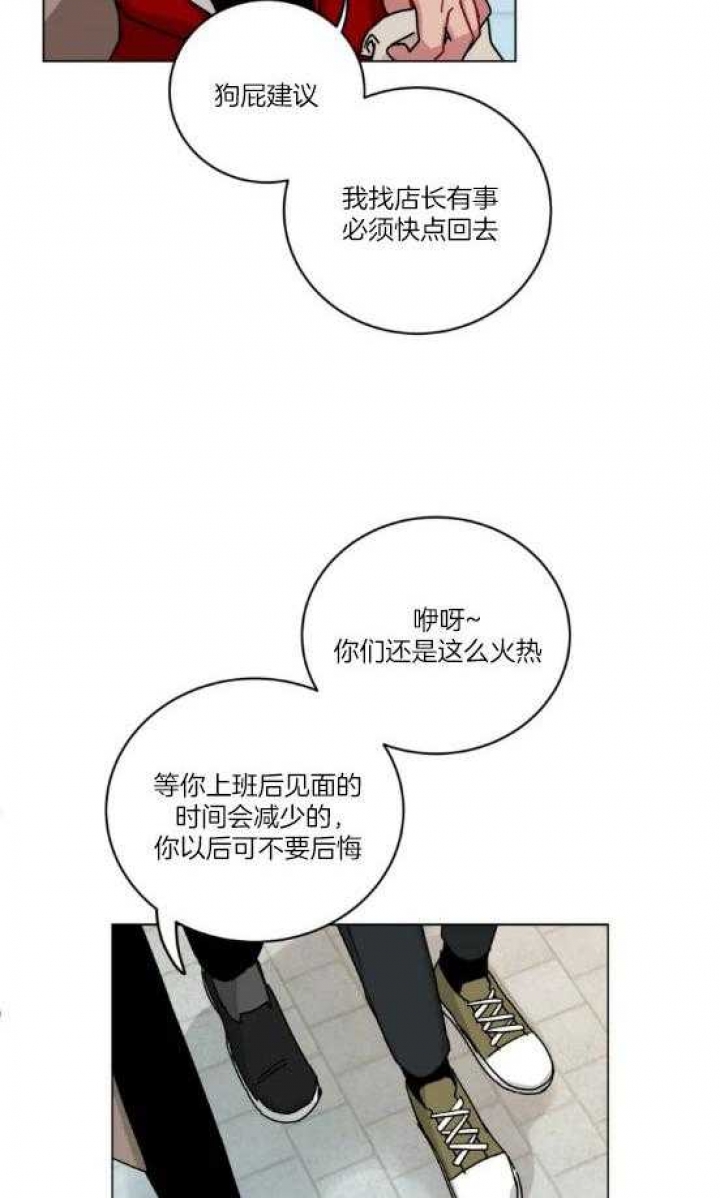 手语舞感恩的心完整版漫画,第165话1图