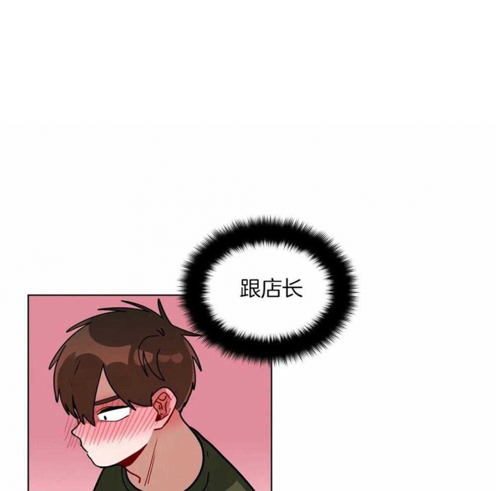 手语舞蹈视频大全简单漫画,第127话1图