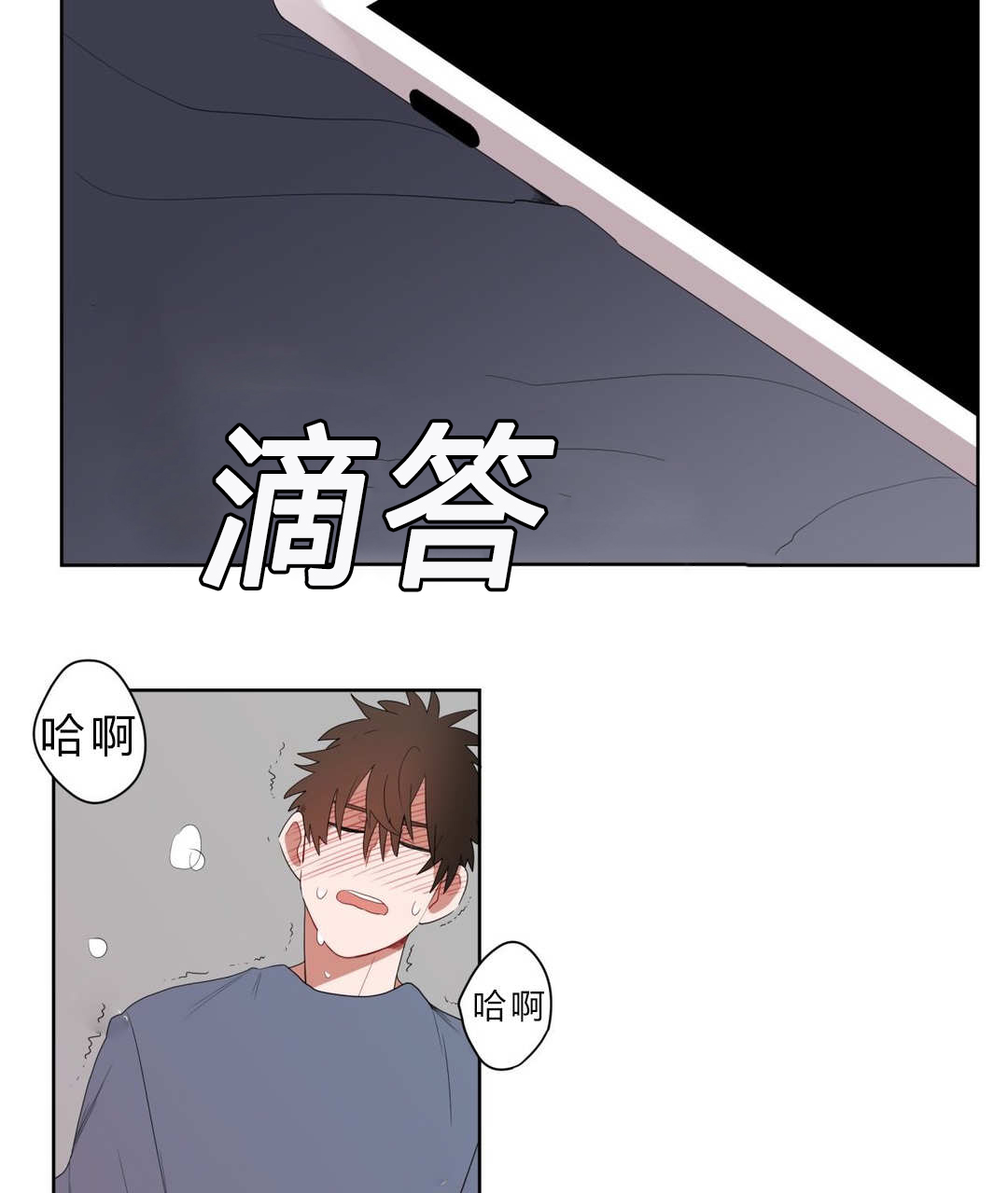 手语舞感恩的心完整版漫画,第6话2图