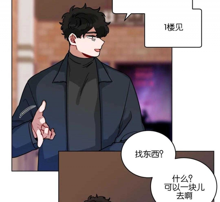 手语翻译app下载漫画,第173话2图