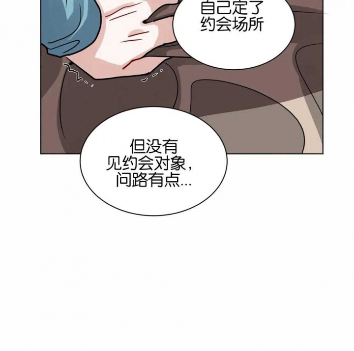 手语字母表手势漫画,第133话2图