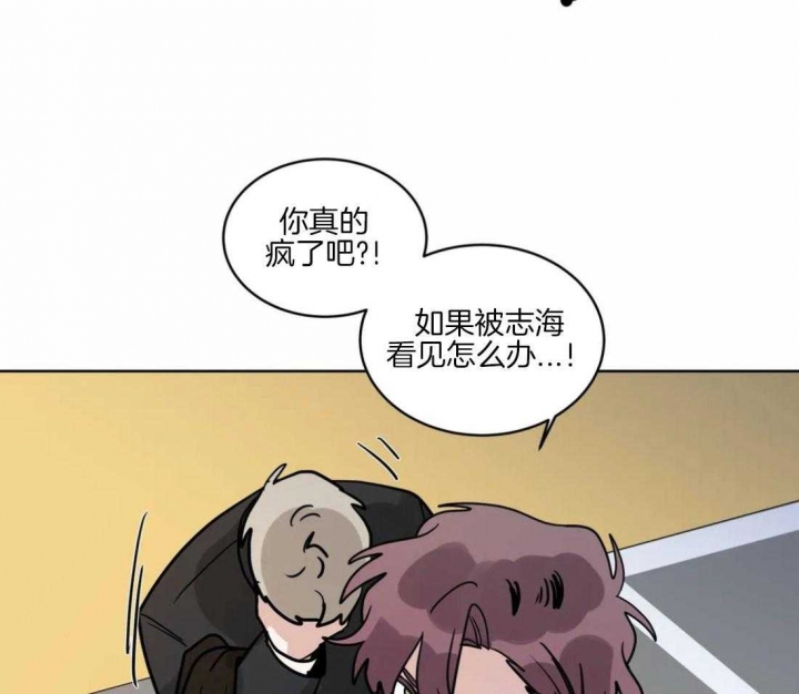 手语版栏目漫画,第148话1图