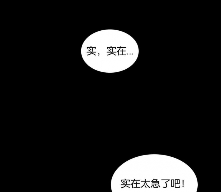 手语舞蹈视频大全简单漫画,第135话1图