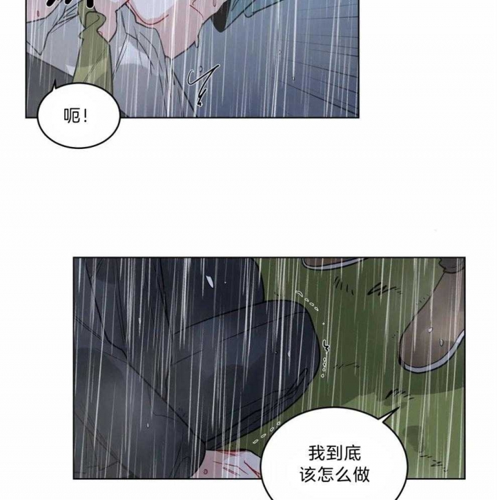 手语舞童心向党漫画,第136话1图