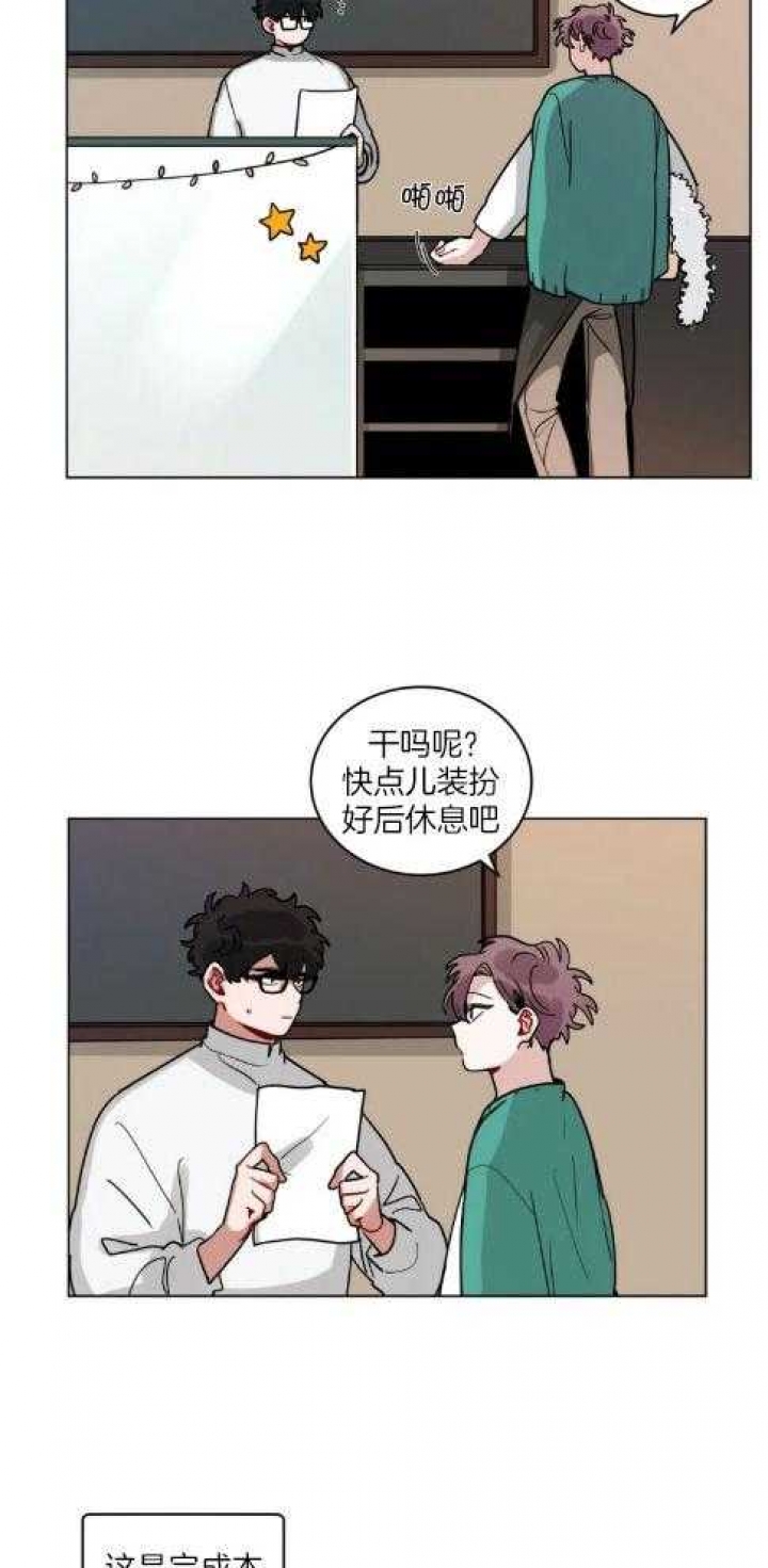 手语评分标准及评分细则表漫画,第169话2图