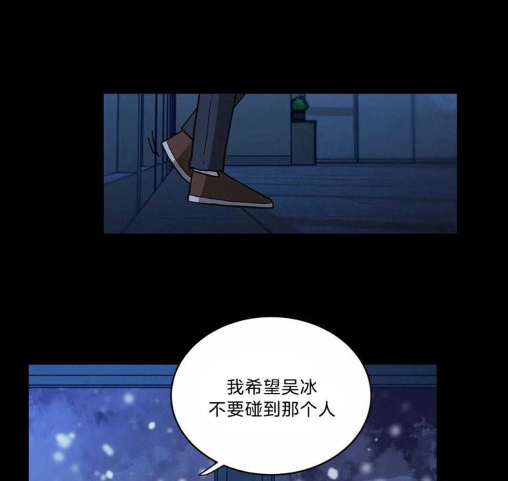 手语漫画,第137话1图