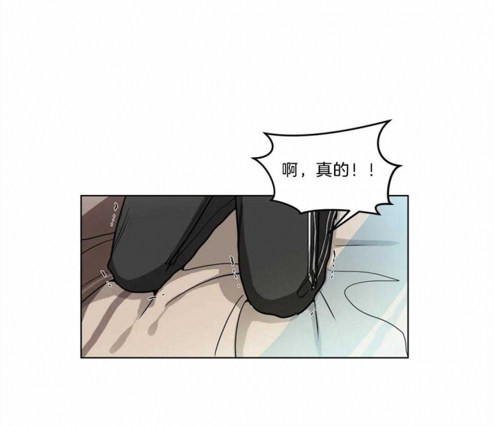 手语舞蹈漫画,第96话1图