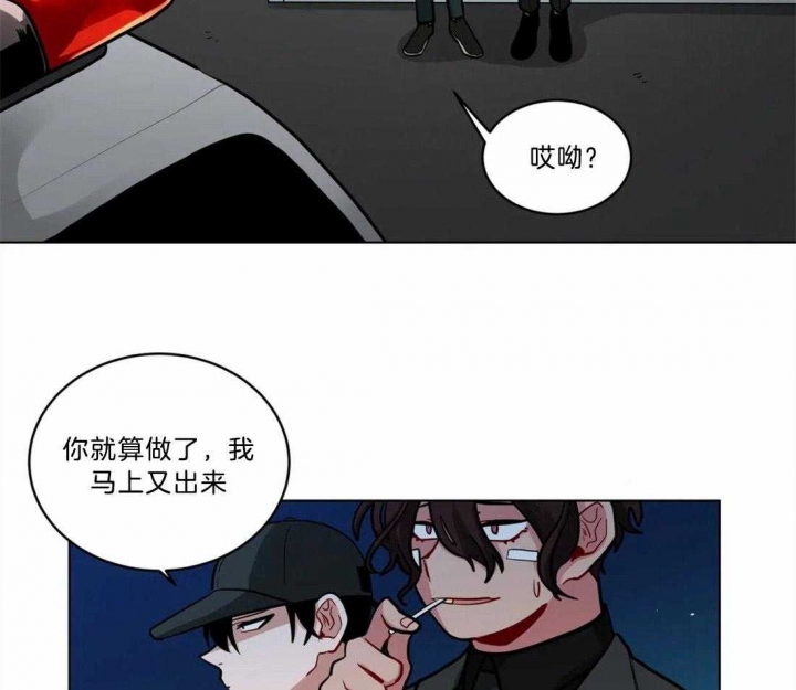 手语字母表手势漫画,第89话2图
