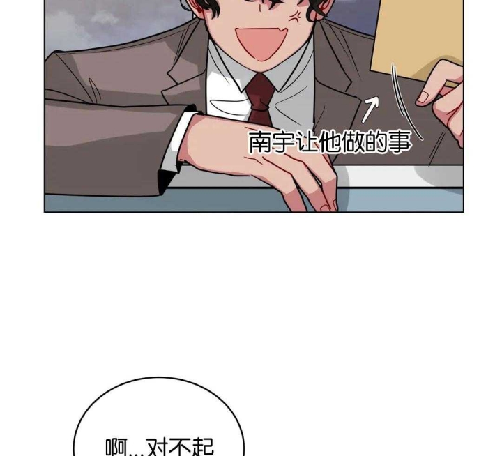 手语漫画,第149话1图